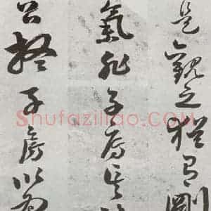 明代 周之芑 行书《元明书翰(30)留侯论⒇》毛笔书法行书作品图片欣赏