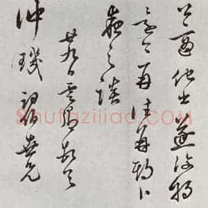 明代 莫是龙 行草书《元明书翰(69)尺牍⒄》毛笔书法行草书作品图片欣赏