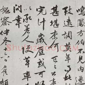 明代 李应祯 行书《元明书翰(61)尺牍⑵》毛笔书法行书作品图片欣赏