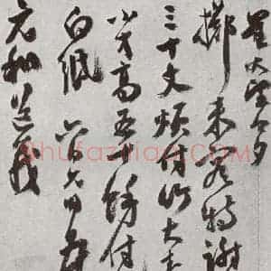 明代 祝允明 行书《元明书翰(62)尺牍⑸》毛笔书法行书作品图片欣赏