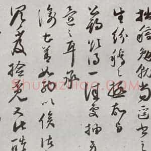 明代 祝允明 行书《元明书翰(62)尺牍⑹》毛笔书法行书作品图片欣赏