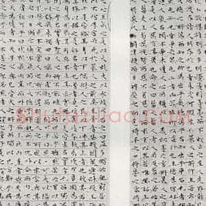 明代 文征明 小楷《庄子之一二》毛笔书法小楷作品图片欣赏