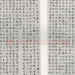 明代 文征明 小楷《庄子之三四》毛笔书法小楷作品图片欣赏