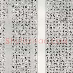明代 文征明 小楷《庄子之九十》毛笔书法小楷作品图片欣赏