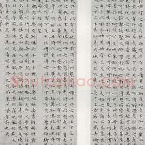 明代 文征明 小楷《庄子之十三十四》毛笔书法小楷作品图片欣赏