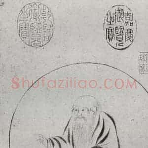 明代 文征明 楷书《太上常清静经之一》毛笔书法楷书作品图片欣赏