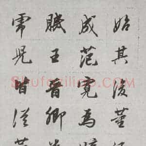 明代 董其昌 行书《论画 之三十三》毛笔书法行书作品图片欣赏
