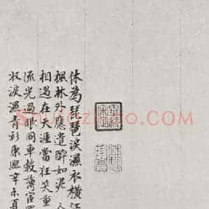 明代 董其昌 行书《白居易琵琶行 之十二》毛笔书法行书作品图片欣赏