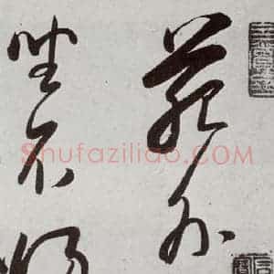 明代 董其昌 行书《杜律 之三》毛笔书法行书作品图片欣赏