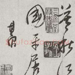 明代 董其昌 行书《杜律 之二十六》毛笔书法行书作品图片欣赏