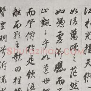 明代 董其昌 行书《前后赤壁赋 之二》毛笔书法行书作品图片欣赏