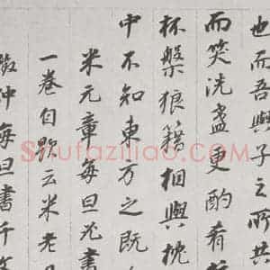 明代 董其昌 行书《前后赤壁赋 之八》毛笔书法行书作品图片欣赏