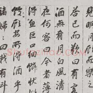 明代 董其昌 行书《前后赤壁赋 之十》毛笔书法行书作品图片欣赏