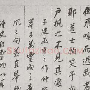 明代 董其昌 行书《前后赤壁赋 之十四》毛笔书法行书作品图片欣赏
