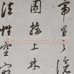 明代 董其昌 行书《菩萨藏经后序 之八》毛笔书法行书作品图片欣赏