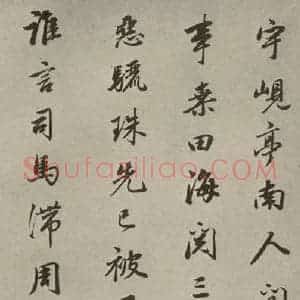 明代 董其昌 行书《七言律诗(17)》毛笔书法行书作品图片欣赏