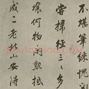 明代 董其昌 行书《七言律诗(18)》毛笔书法行书作品图片欣赏