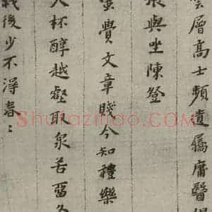 明代 黄道周 楷书《诗翰 (10)》毛笔书法楷书作品图片欣赏