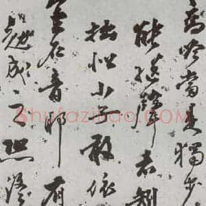 明代 龚情 行书 草书《尺牍 (下)之六十一》毛笔书法行书 草书作品图片欣赏