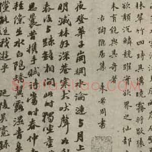 明代 朱希周 吴宽 祝允明 刘珏 行楷草书《名人翰墨 (一)之五》毛笔书法行楷草书作品图片欣赏