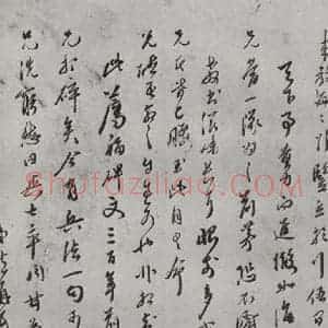 明代 陆起龙 行书《名人尺牍 (2)陆起龙(1-2)》毛笔书法行书作品图片欣赏