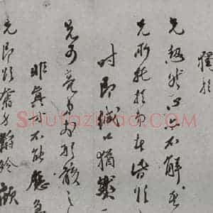 明代 陆起龙 行书《名人尺牍 (2)陆起龙(2-3)》毛笔书法行书作品图片欣赏
