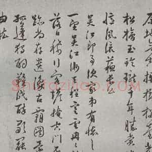 明代 袁尊尼 行书《名人尺牍 (1)袁尊尼》毛笔书法行书作品图片欣赏