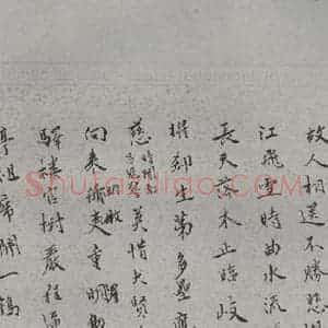明代 张献翼 楷书《名人尺牍 (1)张献翼(2-3)》毛笔书法楷书作品图片欣赏