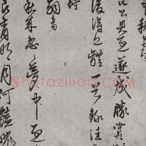 明代 不详 行书《名人尺牍 (1)(无款)》毛笔书法行书作品图片欣赏