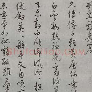 明代 思质 行书《名人尺牍 (1)思质》毛笔书法行书作品图片欣赏