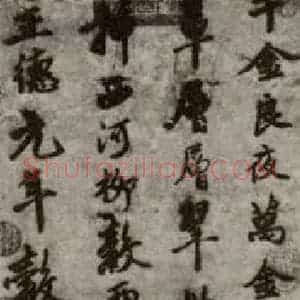 明代 唐寅 行书《七言律诗 之一》毛笔书法行书作品图片欣赏