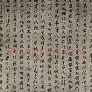明代 王逢元 行楷书《七言律诗 之一》毛笔书法行楷书作品图片欣赏