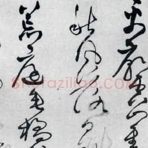 清代 王铎 草书《王铎书岑参 王维 杜甫诸人诗九首(11)》毛笔书法草书作品图片欣赏