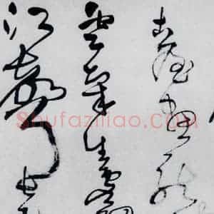 清代 王铎 草书《王铎书岑参 王维 杜甫诸人诗九首(12)》毛笔书法草书作品图片欣赏