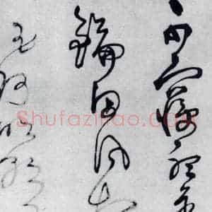 清代 王铎 草书《王铎书岑参 王维 杜甫诸人诗九首(15)》毛笔书法草书作品图片欣赏