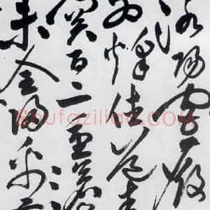 明代 祝允明 草书《祝允明书杜甫诸将五首(6)》毛笔书法草书作品图片欣赏