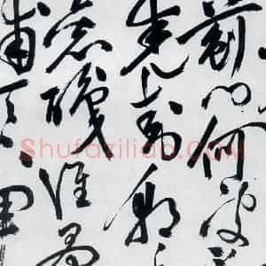 明代 祝允明 草书《祝允明书杜甫诸将五首(7)》毛笔书法草书作品图片欣赏