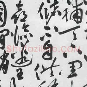 明代 祝允明 草书《祝允明书杜甫诸将五首(8)》毛笔书法草书作品图片欣赏
