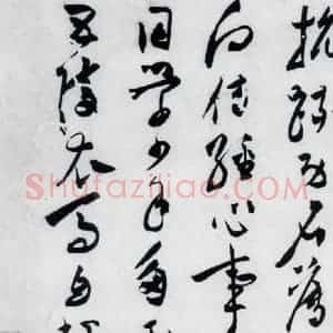 明代 陈淳 行书《陈淳书杜甫秋兴八首(6)》毛笔书法行书作品图片欣赏