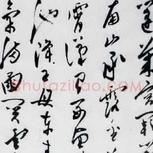 明代 陈淳 行书《陈淳书杜甫秋兴八首(9)》毛笔书法行书作品图片欣赏