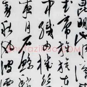 明代 陈淳 行书《陈淳书杜甫秋兴八首(11)》毛笔书法行书作品图片欣赏