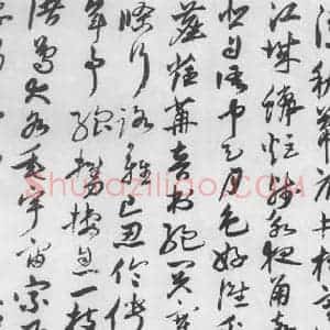 明代 唐顺之 行草《唐顺之书杜甫见萤火虫等七首(2)》毛笔书法行草作品图片欣赏