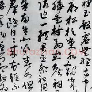 明代 唐顺之 行草《唐顺之书杜甫见萤火虫等七首(4)》毛笔书法行草作品图片欣赏