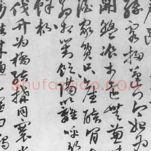 明代 唐顺之 行草《唐顺之书杜甫见萤火虫等七首(5)》毛笔书法行草作品图片欣赏