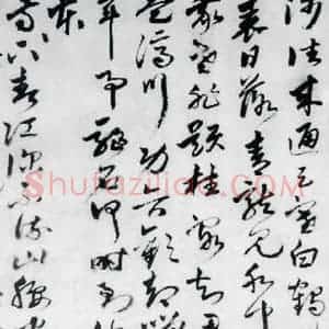 明代 唐顺之 行草《唐顺之书杜甫见萤火虫等七首(6)》毛笔书法行草作品图片欣赏