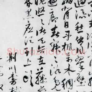 明代 唐顺之 行草《唐顺之书杜甫见萤火虫等七首(7)》毛笔书法行草作品图片欣赏