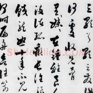 明代 娄坚 草书《娄坚书杜甫干元中寓居同古县作歌七首(5)》毛笔书法草书作品图片欣赏