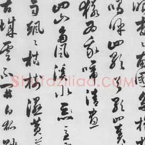 明代 娄坚 草书《娄坚书杜甫干元中寓居同古县作歌七首(6)》毛笔书法草书作品图片欣赏