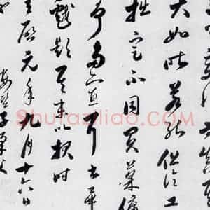 明代 娄坚 楷书《娄坚书杜甫屏迹三首之二首(22)》毛笔书法楷书作品图片欣赏