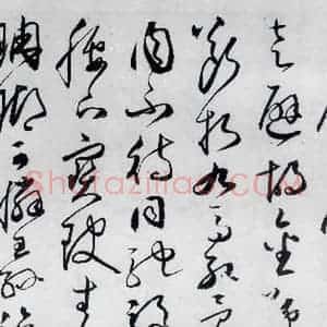 明代 丰坊 草书《丰坊书杜甫哀王孙等二首(2)》毛笔书法草书作品图片欣赏